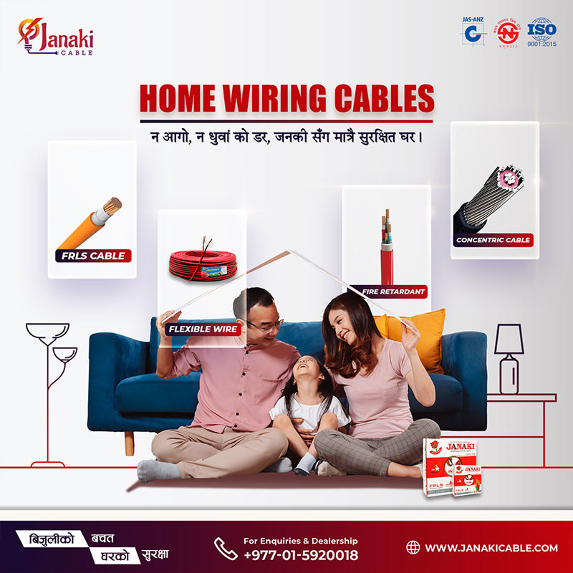 Flexible and Durable Safe House Wiring in Nepal