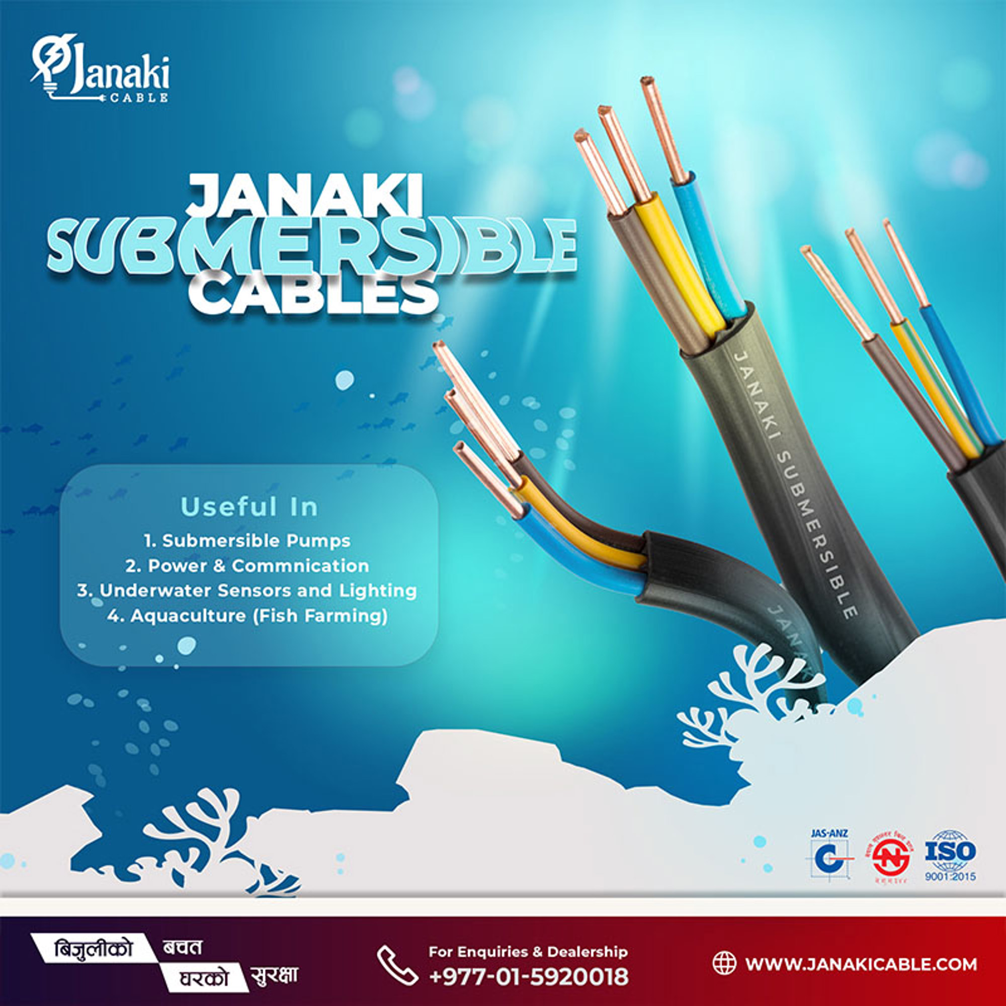 Buy Submersible Cables for Swimming Pools